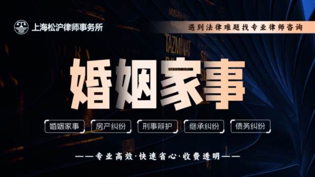 1782534021824019.jpg 婚姻家事.jpg